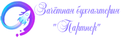 Консалтинговая Компания Партнер